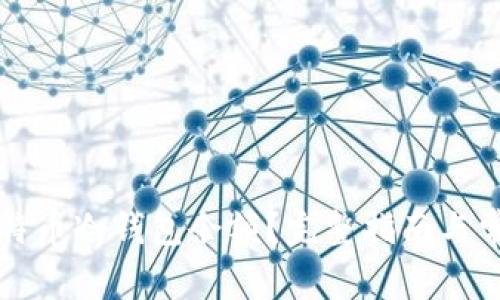 怎样查看比特币冷钱包余额？完整指南与常见问题解答