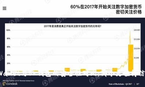 tpWallet与BK钱包的安全性对比：哪个更值得信赖？
