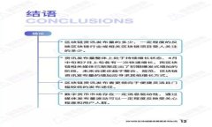 tpWallet删除能不能找回？揭秘数据恢复的可能性