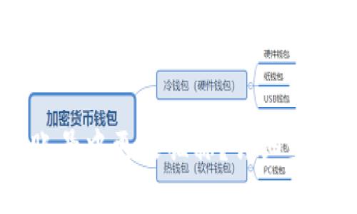 如何在OKEx账号中更改昵称？详细步骤与注意事项