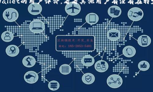 在许多国家和地区，用户能够下载应用程序通常取决于其所在的法律法规以及具体的应用程序是否符合当地的要求。以tpWallet为例，tpWallet是一款虚拟货币钱包，为用户提供安全储存及管理数字资产的功能。对于是否可以在海外下载tpWallet，主要有以下几个方面的考虑。

1. 应用商店的地域限制
许多应用商店（如Google Play和Apple App Store）为不同国家或地区提供的应用程序是不同的。在某些情况下，应用程序可能因为合规问题、法律限制或者开发者的商业策略而在某些地区无法提供。所以，你需要先确认你的应用商店是否支持tpWallet的下载。如果你在的地区没有找到这个应用，你可以尝试以下方法：
ul
    li切换应用商店的区域设置：例如在Apple Store中，可以通过更改你的Apple ID的国家或地区进行尝试。/li
    li寻找第三方下载源：尽量使用知名且安全的平台，避免下载不明来源的应用。/li
/ul

2. 网络连接与VPN的影响
在某些国家，特别是对数字货币有严格管制的地方，可能会遇到网络访问受限的问题。在这种情况下，使用VPN可以帮助你突破这些限制。当你使用VPN连接到一个允许下载tpWallet的国别服务器时，你可能能够顺利下载和安装该应用。不过，请确保所使用的VPN服务信誉可靠，以保护你的隐私和数据安全。

3. 法律和合规风险
在一些国家，持有或使用加密货币可能涉及法律风险。在下载和使用tpWallet之前，务必了解你所在国家的加密货币法律法规。有些国家禁止或严格监管虚拟货币交易，下载和使用相关工具可能会使你面临法律风险。因此，在使用tpWallet前，了解相关规定至关重要。

4. 钱包的安全性
tpWallet作为数字资产钱包，其安全性至关重要。用户在下载并使用该软件时，应该对数据安全和隐私有充分的重视。确保使用最新版本的tpWallet，并及时更新，以保障应用的安全性。此外，合理使用密码及双因素认证等安全措施，也是提高安全性的好方法。

5. 技术支持与社区反馈
在使用任何数字钱包之前，了解其用户群体的反馈与体验也是非常重要的，尤其是在海外使用时。可以通过论坛、社交媒体等渠道了解tpWallet的用户评价，看看其他用户有没有在特定地区使用时遇到的问题，或者有什么建议可以参考。

### 可能的相关问题

1. **tpWallet的安装步骤是什么？**
2. **在海外使用tpWallet的注意事项有哪些？**
3. **tpWallet与其他钱包相比的优势是什么？**
4. **如何保证tpWallet的安全性？**
5. **tpWallet的客户支持服务如何？**

如果你需要每个问题的详细内容，请告知，我将根据你的指示一一展开。