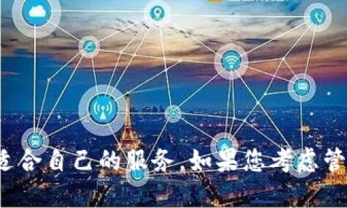    如何下载 tpWallet 国外版本：一步步指南  / 
 guanjianci  tpWallet, 下载, 国外版本, 区块链钱包  /guanjianci 

 在数字货币和区块链技术迅速发展的今天，钱包应用程序的选择变得至关重要。tpWallet 是一款备受欢迎的区块链钱包，支持多种数字资产和跨链交易。而对于希望在海外使用该应用的用户，下载和安装国外版本的 tpWallet 可能会成为一个难题。本文将为您提供一详尽的指南，帮助您顺利下载 tpWallet 的国外版本，并了解其功能和特点。 

 1. 什么是 tpWallet？ 
 tpWallet 是一款支持多种区块链资产的移动钱包，提供了安全、便捷的数字货币存储方案。用户可以通过 tpWallet 进行数字货币的转账、接收和管理，该钱包还具备去中心化交易所的功能，允许用户在不同的区块链之间自由交易。此外，tpWallet 还支持多种语言，方便不同国家的用户使用。 

 2. 下载 tpWallet 国外版本的步骤 
 在下载 tpWallet 国外版本之前，您需要确认您的设备与系统兼容。这款钱包支持 Android 和 iOS 两大平台，因此您需要在对应的应用商店中搜索和下载。 

 1. 对于 Android 用户： 
 - 打开您的设备，进入 Google Play 商店。 
 - 在搜索栏中输入“tpWallet”，找到应用，点击下载。 
 - 如果在 Google Play 中找不到该应用，您可以前往 tpWallet 的官方网站，寻找下载链接。 
 - 在官方网站上，选择适合您设备的 APK 文件进行下载。请确保下载来源可信，避免潜在的安全风险。 
 - 下载完成后，进入设备的“设置”，允许安装来自未知来源的应用。 
 - 最后，打开下载的 APK 文件，按照提示完成安装。 

 2. 对于 iOS 用户： 
 - 确保您的设备运行的是较新版本的 iOS。 
 - 打开 App Store，搜索“tpWallet”。如果找不到该应用，您可以尝试使用美区或其它地区的 Apple ID 下载。 
 - 修改 Apple ID 的地区设置为美国或其他支持 tpWallet 的地区。 
 - 重新搜索 tpWallet，确认可以下载后进行下载。 
 - 下载完成后，您可以在主屏幕找到 tpWallet 图标，点击即可打开。 

 3. tpWallet 的主要功能和特点 
 tpWallet 不仅仅是一个存储数字货币的钱包，它还提供了多种先进的功能，满足用户的不同需求。 

 - **多链支持**：tpWallet 不仅支持以太坊及其代币，还支持比特币、波场、EOS 等多个公链上的资产，让用户能够在一个应用中管理多种数字资产。 

 - **去中心化交易所（DEX）功能**：用户可以通过 tpWallet 直接在钱包内进行数字资产的交易，不再需要依赖中心化交易所，这样可以提高交易的安全性和私密性。 

 - **安全性高**：tpWallet 采用高度加密技术保护用户资产安全，支持私钥本地存储，确保个人信息不被泄露。同时，用户可以设置多种安全措施，如生物识别、密码保护等。 

 - **用户友好的界面**：tpWallet 的设计，即使是数字货币的新手也可以轻松上手。所有功能模块都一目了然，用户可以快速找到所需的操作选项。 

 4. 常见问题解答 
 在使用 tpWallet 的过程中，用户可能会遇到各种疑问。以下是一些常见问题及其详细解答。 

 4.1 如何保护我的 tpWallet 账户安全？ 
 账户的安全性一直是每个数字货币用户关心的问题。用户应采取多种措施来保护自己的 tpWallet 账户，以下是一些有效的建议： 

 1. **设置强密码**：创建一个复杂且难以猜测的密码，并定期更换。此外，避免将密码和个人信息分享给他人。 

 2. **启用双重认证**：许多数字钱包支持双重认证功能，建议用户启用此功能。当您尝试进行敏感操作（如提现、修改设置等）时，系统将要求输入验证码，有效防止未授权操作。 

 3. **注意网络安全**：避免在公共Wi-Fi环境下使用钱包应用。如果必须在公共网络中访问账户，确保使用VPN进行安全连接。 

 4. **备份私钥和助记词**：在注册 tpWallet 时，您将获得私钥和助记词，这些是恢复账户的重要信息。将其备份并保存在安全的地方，不要泄露给他人。 

 5. **定期检查账户活动**：用户应定期审查账户的交易记录，以发现任何可疑的活动。如果发现异常交易，立即更改密码并联系钱包客服。 

 4.2 tpWallet 支持哪些数字货币？ 
 tpWallet 的魅力之一在于其多币种支持，旨在为用户提供全面的资产管理服务。以下是 tpWallet 当前支持的一些主要数字货币： 

 1. **比特币（BTC）**：作为最早的数字货币，比特币在市场上占据主导地位，tpWallet 提供安全便捷的比特币存储与交易功能。 

 2. **以太坊（ETH）及其代币（ERC20）**：tpWallet 支持以太坊网络上的所有代币，包括 USDT、LINK 和 DAI 等。用户可以轻松管理这些资产。 

 3. **波场（TRX）及其代币（TRC20）**：tpWallet 也支持波场网络的资产，用户可以在波场链上自由交易。 

 4. **EOS、链克（LKC）**等多种其他资产：tpWallet 不断完善其资产支持范围，用户可以关注官方公告获取最新信息。 

 4.3 tpWallet 的使用费用如何？ 
 使用 tpWallet 进行交易时，用户需关注以下费用问题： 

 1. **交易手续费**：tpWallet 在进行数字资产转账和交易时，会按照区块链网络的需求收取一定的手续费。具体费用会根据网络的拥堵程度而有所不同，用户应提前了解。 

 2. **兑换手续费**：如果用户通过 tpWallet 进行兑换不同数字货币的操作，可能会产生一定的兑换费用，这些费用由参与交易的流动性提供者设置。 

 3. **矿工费用**：在某些情况下，用户在进行交易时可能还需要支付矿工费用，这是区块链网络确认交易的必要费用。重要的是，这些费用并非由 tpWallet 收取，而是由网络设置。 

 4. **没有隐藏费用**：tpWallet 以透明著称，用户可以在使用过程中清楚看到每笔费用，确保没有隐藏收费。 

 4.4 如何恢复丢失的 tpWallet ？ 
 如果您的 tpWallet 因设备丢失或其他原因无法访问，您可以通过助记词或私钥恢复您的账户。以下是详细步骤： 

 1. **下载安装 tpWallet**：在新设备上下载并安装 tpWallet，确保版本一致。 

 2. **选择恢复选项**：在初始界面上，点击“恢复钱包”的选项。 

 3. **输入助记词或私钥**：系统将提示您输入助记词或私钥。请根据系统的要求输入，并注意单词顺序和拼写。 

 4. **设置新密码**：在成功恢复后，建议您更改钱包的密码，确保账户的安全性。 

 4.5 为什么选择 tpWallet 而非其他钱包？ 
 tpWallet 相较于市场上其他钱包有其独特的优势： 

 1. **用户体验优秀**：tpWallet 界面友好，操作简单，即使是新手用户也能畅快体验。 

 2. **多币种支持**：与许多只支持主流货币的钱包不同，tpWallet 支持多种区块链和资产，满足用户的多样需求。 

 3. **安全性出色**：tpWallet 重视用户资产的安全，采用多项安全措施保障用户的资金安全。 

 4. **持续更新和改进**：tpWallet 不断向用户反馈，及时更新和修复应用，以提供更好的使用体验和功能。 

 5. **丰富的社区支持**：tpWallet 拥有广泛的用户社区，用户可以在社区中获取帮助，分享经验，促进用户间的交流与学习。 

 综上所述，tpWallet 是一款极具潜力的区块链钱包应用，提供了丰富的功能和高水平的安全保障。无论您是新手还是资深用户，都可以在 tpWallet 中找到适合自己的服务。如果您考虑管理数字资产，不妨尝试下载和使用 tpWallet。而按照以上步骤，您可以轻松在国的下载并开始体验它的魅力！