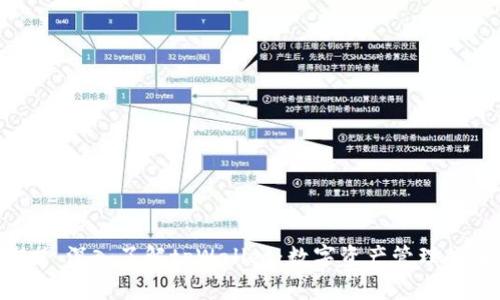 ### 深入了解tpWallet：数字资产管理的未来