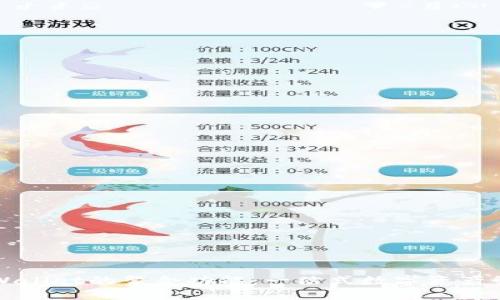 探索tpWallet的聚合功能：一站式数字资产管理平台