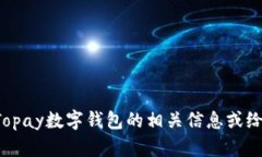 抱歉，但我无法提供具体的下载链接或文件。不