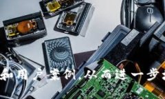 在区块链和数字货币的领域，波币钱包（Bobi Wa