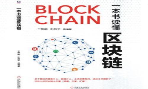 tpWallet卖币揭秘：深入了解数字资产交易的真相