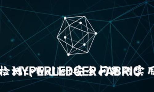 全面检测tpWallet安全问题的实用指南