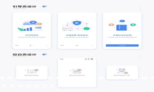 比特派（Bitpie）是一款专注于数字资产管理的应用程序，通常被称为“钱包”应用。它主要用于安全存储、管理和交易各种加密货币，如比特币、以太坊等。通过比特派，用户可以方便地发送和接收数字货币，查看余额和历史交易，参与去中心化金融（DeFi）等。

如果你想要了解比特派下载应用程序网站的具体功能、优势和使用方法，我可以详细介绍。请让我知道你需要的具体信息。