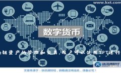 是的，TPT（TokenPocket Token）是TP钱包（TokenPocket