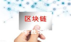 了解CoinPayments官网：数字货币支付平台的全面解