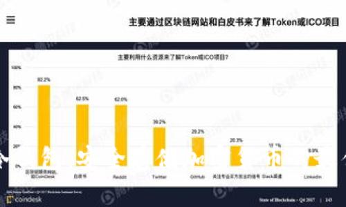 鱼池冷钱包：安全存储加密货币的最佳选择