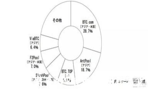 
如何选择靠谱的比特币APP官网，挖掘数字货币投资机会