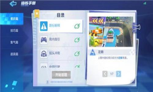 

tpWallet断网问题解决指南：保持数字资产安全