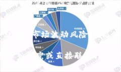 要确定tpWallet中的USDT是否是基于TRC-20协议，您可