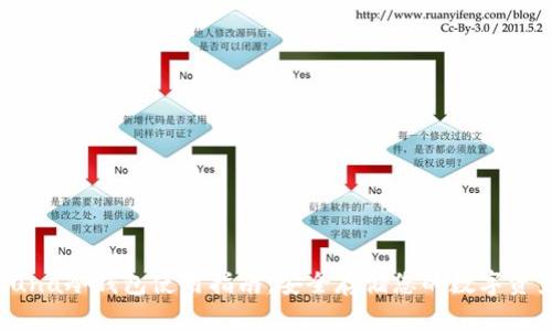 Luna冷钱包使用指南：安全存储您的数字资产
