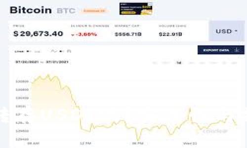 冷钱包可以转存USDT吗？安全性与操作指南详解