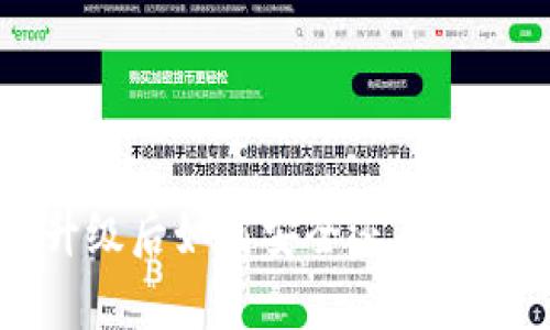 tpWallet升级后如何安全还原您的数字资产
