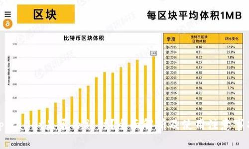 tpWallet是否会被封？全面解析及使用注意事项