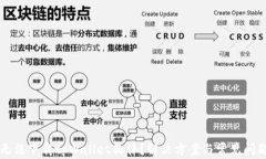 为何无法下载tpWallet软件？解决方案与常见问题解