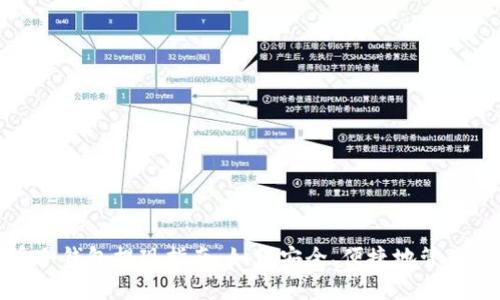 : 雷达币冷钱包提现指南：如何安全、便捷地管理你的资产