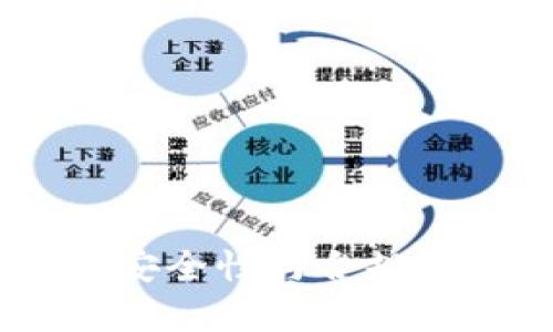 CGPay钱包：安全性与合规性的全面解析