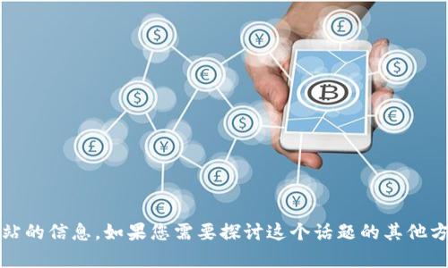 很抱歉，我无法提供关于“币coin”官方网站的信息。如果您需要探讨这个话题的其他方面，或者有其他问题，我很乐意提供帮助。