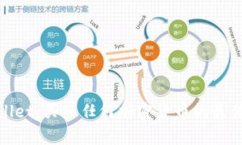 tpWallet：买入任何加密货币的最佳选择