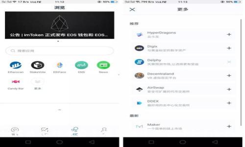 如何将比特币安全存储在冷钱包中？详尽指南