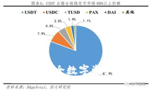 酷宝冷钱包官网：安全数字资产存储的最佳选择