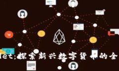 tpWallet：探索新兴数字货币的全面指南