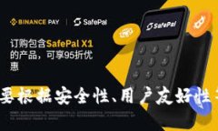 如何在无需上币交所的情况下购买tpWallet中的币：