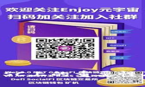 冷钱包在BSC上的重要性及选择指南