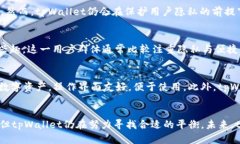   tpWallet：为什么不实施实名制？ /  guanjianci tpW