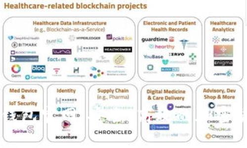 探索Coinbase钱包官网：安全、高效的加密货币存储与管理