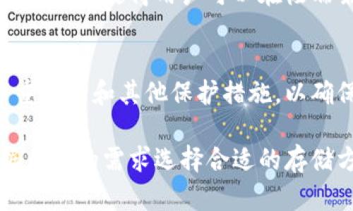 冷存储钱包是一种用于安全保存加密货币的离线存储手段，市场上有多种不同类型的冷存储钱包，以下是一些主要的选项：

1. **硬件钱包**  
   硬件钱包是专用于存储加密货币的物理设备。它们通过USB或蓝牙与电脑或手机连接，但私钥始终保存在设备内部，不会联网。常见的硬件钱包有Ledger Nano S、Ledger Nano X、Trezor One和Trezor Model T等。

2. **纸钱包**  
   纸钱包是将加密货币的私钥和公钥打印在纸上的一种存储方式。这种方法完全离线，因此不容易受到黑客攻击。用户需要将钱包生成后的二维码和私钥妥善保存，避免丢失或损坏。

3. **离线计算机**  
   使用未连接互联网的计算机生成和存储加密货币钱包是一种较为安全的方式。这种方法通常需要使用专业软件，如Armory或Bitcoin Core等。用户可以在离线计算机上生成私钥，并将其保存在外部存储设备上。

4. **金属钱包**  
   金属钱包是将私钥刻印在金属片上，以防止纸质钱包因水、火等意外情况而受损。金属钱包的耐久性使得用户可以在极端条件下保护其资产。

5. **冷存储服务**  
   一些公司提供冷存储服务，将用户的私钥存储在高度安全的环境中。这类服务通常涉及到多重签名和其他保护措施，以确保资产的安全。

以上这些选项在冷存储钱包中是最常见和受欢迎的，每种方式都有其独特的优缺点，用户可根据自己的需求选择合适的存储方式。