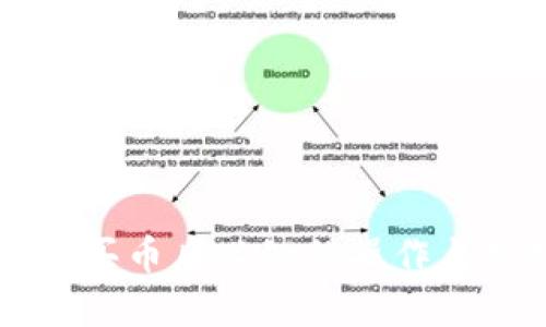 tpWallet买币后必知的操作与技巧指南