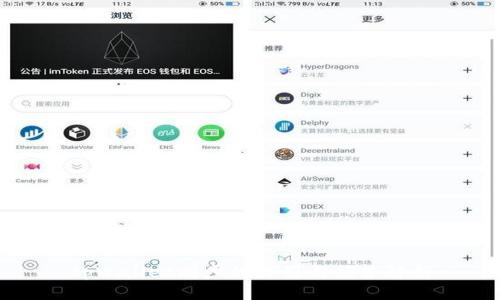 tpWallet同步的作用与优势解析