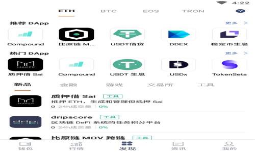 

如何安全有效地将数字货币从钱包转移到交易所？