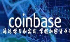   tpWallet是如何被盗：揭示加密货币安全隐患与防