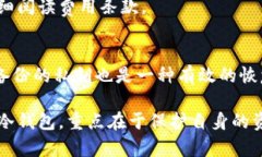 /跟tpWallet类似的最佳数字钱包推荐/数字钱包, t