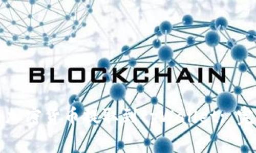 如何将加密货币提取到tpWallet: 完全指南