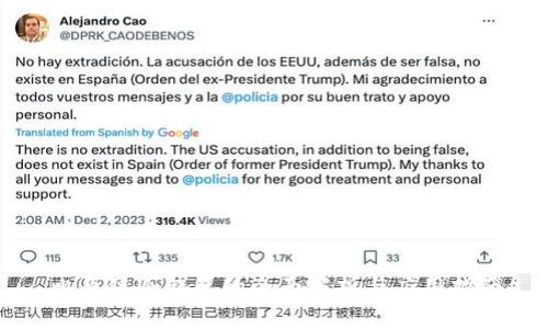 比原链冷钱包的全面解析与应用指南