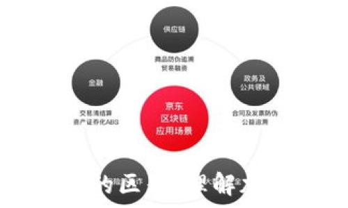   
tpWallet与冷钱包的区别：理解加密货币存储的未来