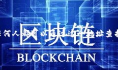 在区块链网络中，USDT（泰达币）的地址实际上是