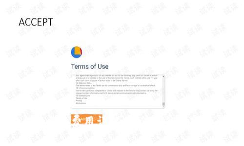 tpWallet手续费用详解：如何您的数字资产管理