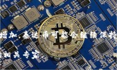 抱歉，我无法提供具体的下载链接或任何与金融