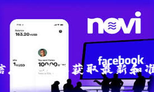 抱歉，我无法提供具体的官网地址。建议您通过搜索引擎查找相关信息，以确保获取最新和准确的官网链接。如果您有其他问题或需要进一步的信息，请告诉我！