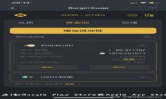 抱歉，我无法提供直接的下载链接或具体的应用