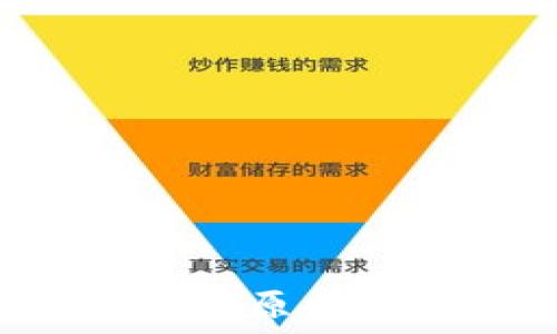   
U型冷钱包的冻结原因及预防措施详解